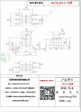 微信圖片_20200718175148