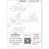 EE5.0（3+3）雙槽變壓器骨架