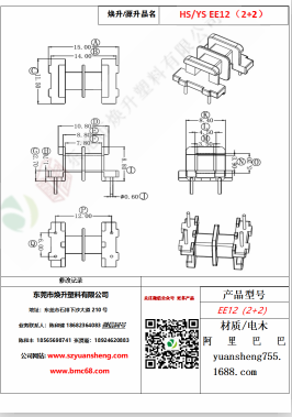 微信圖片_20200718183836