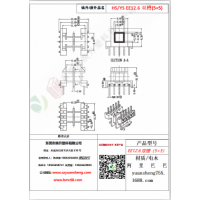 EE12.6（5+5）雙槽變壓器骨架