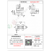 EE12（2+2）貼片變壓器骨架