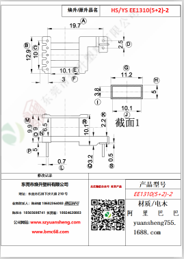 微信圖片_20200719111915