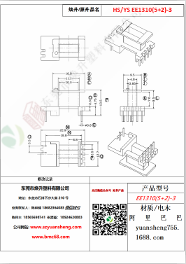 微信圖片_20200719112009