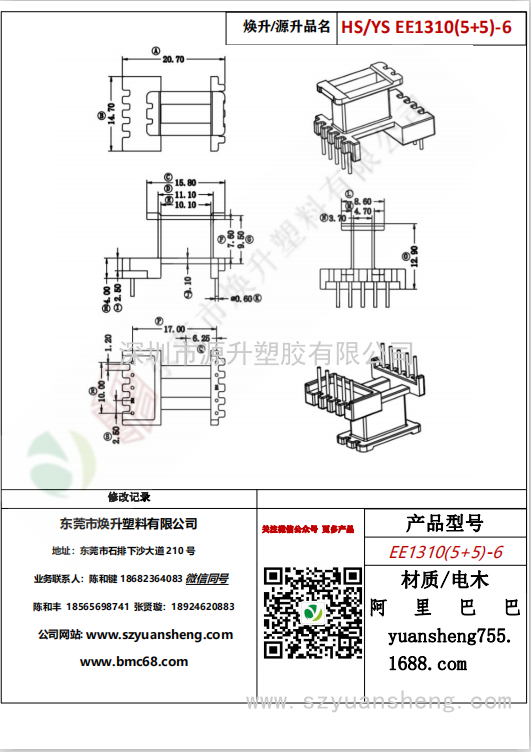 微信圖片_20200719112311