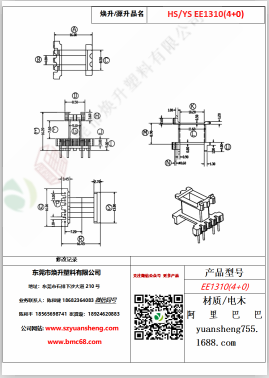 微信圖片_20200719113201