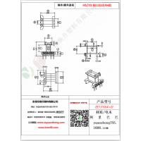 EE1310（4+0）變壓器骨架