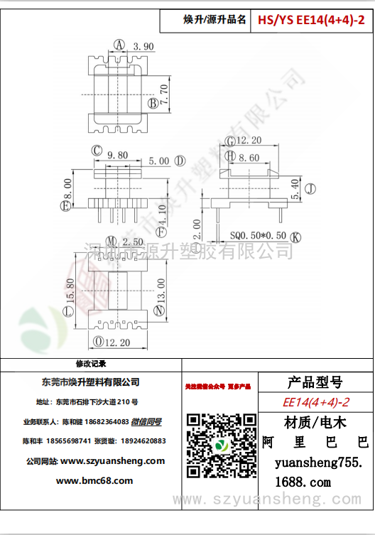 微信圖片_20200719115637