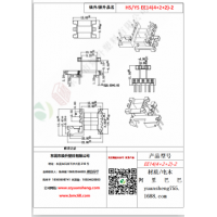 EE14（4+2+2）-2變壓器骨架