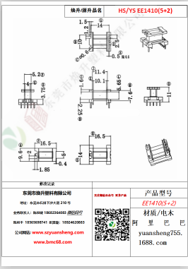 微信圖片_20200719115925