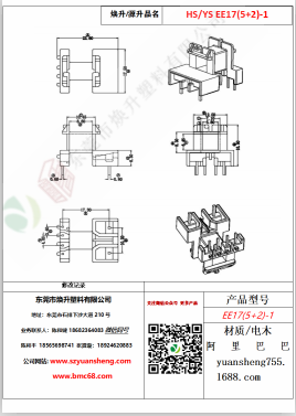 微信圖片_20200719181934