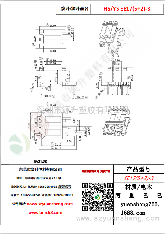 微信圖片_20200719182209