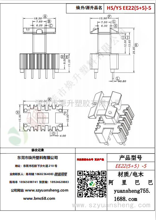 微信圖片_20200720124030