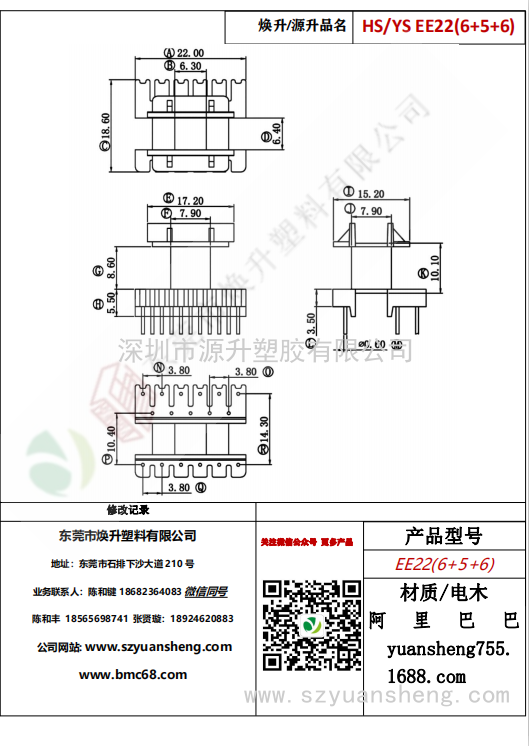 微信圖片_20200720124127