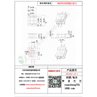 EE20（2+2）-1變壓器骨架