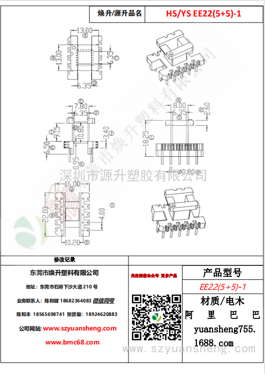 微信圖片_20200720130955