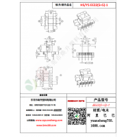 EE22(5+5)-1變壓器骨架