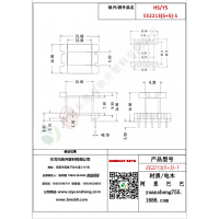 EE2213（5+5）-1變壓器骨架