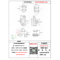 EE22（6+5+6）變壓器骨架