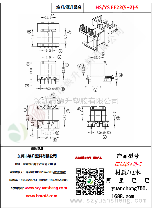 微信圖片_20200720131943