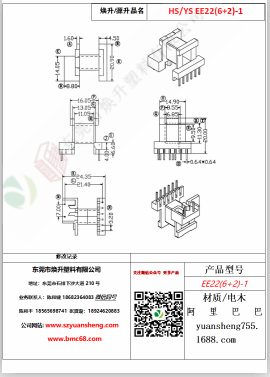 微信圖片_20200720132031