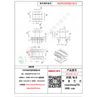 EE22（5+5）-3變壓器骨架