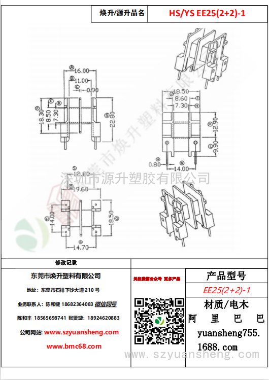 微信圖片_20200720133230
