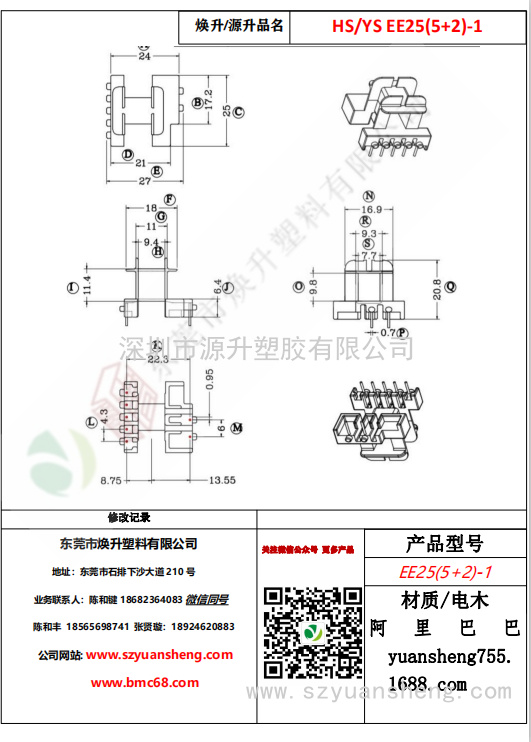 微信圖片_20200720133802