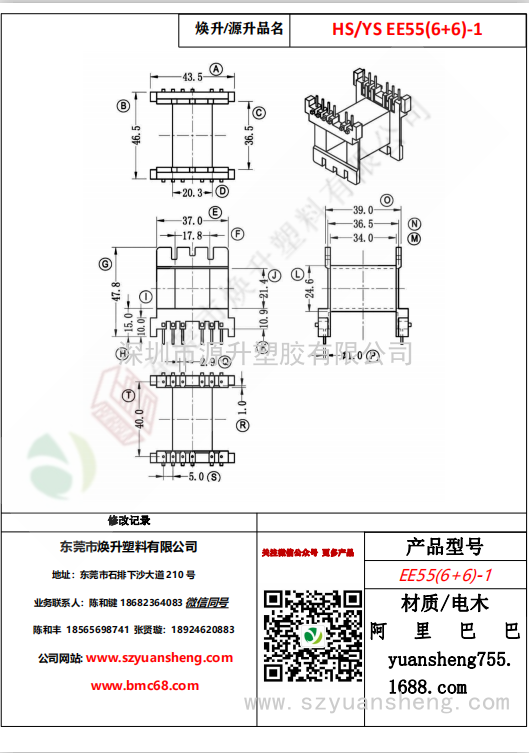 微信圖片_20200720141536