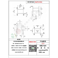 EE55（2+2）變壓器骨架