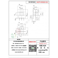 EE25（3+3）-3變壓器骨架