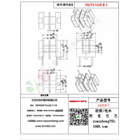 UU9.8（2+2）-1變壓器骨架