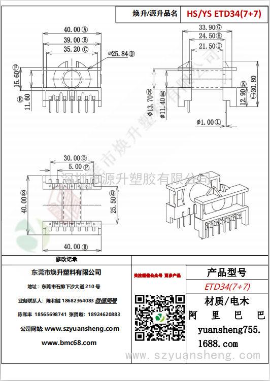 微信圖片_20200720165518