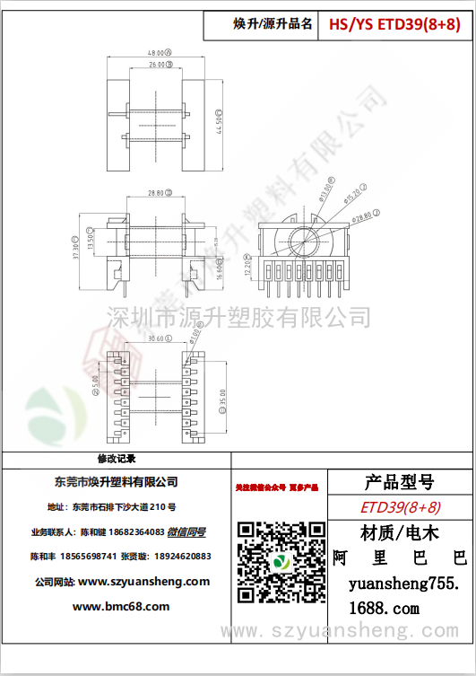微信圖片_20200720165708