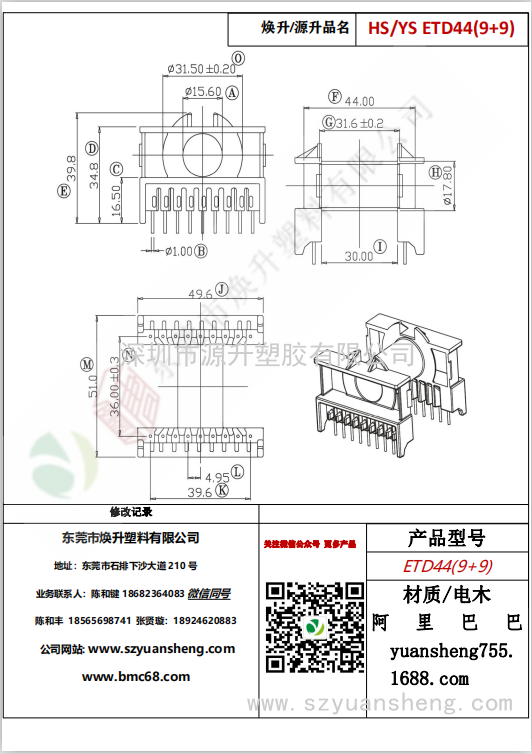 微信圖片_20200720170208