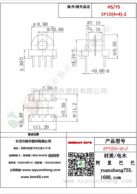 微信圖片_20200720171154