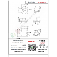 BASE（2+2）-39變壓器骨架