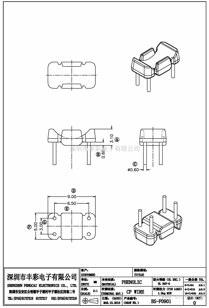 BS-F0901/BSF09(2+2)PIN