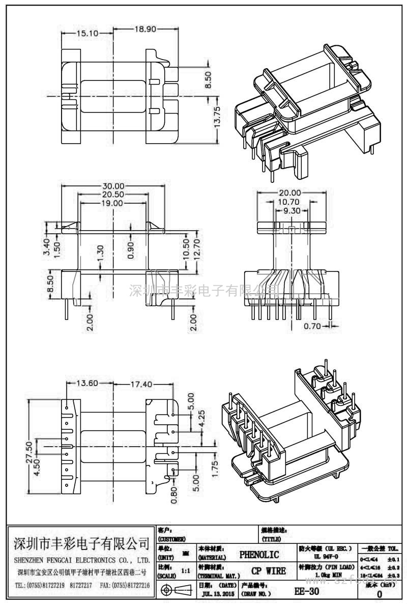 EE-3001/EE30立式(6+4)PIN