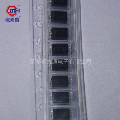貼片二極管FR107 絲印RS1M SMA 快恢復二極管