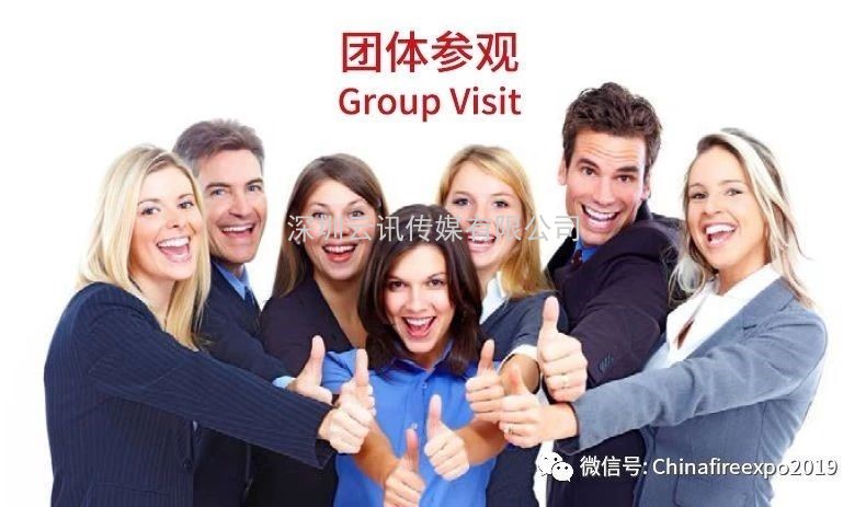 2020杭州消防展及智慧消防峰會(huì )11月26-28日在杭博舉行