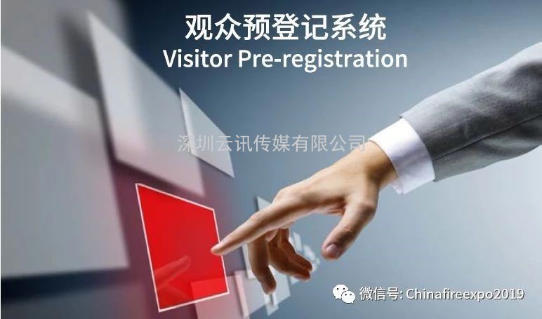 2020杭州消防展及智慧消防峰會(huì )11月26-28日在杭博舉行 2020杭州消防展及智慧消防峰會(huì )11月26-28日在杭博舉行