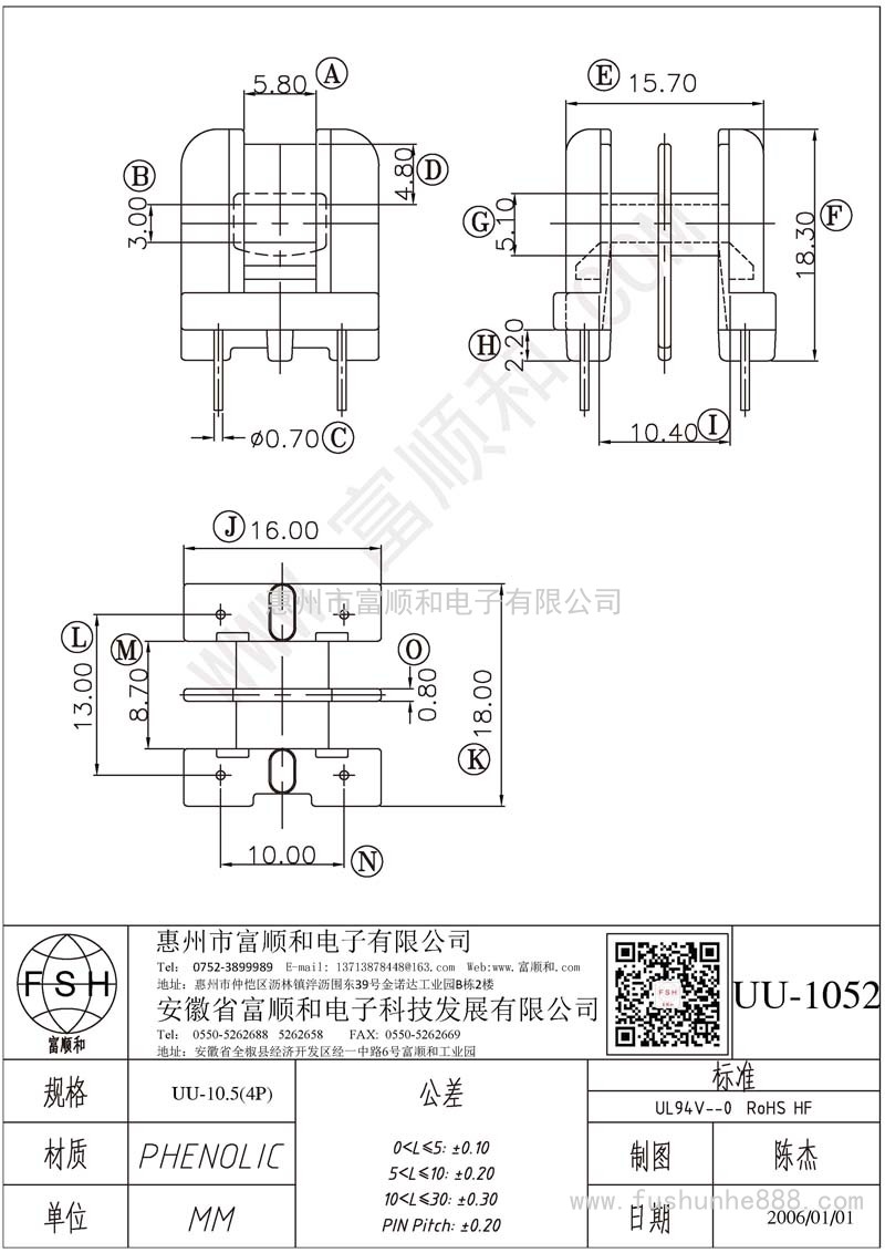 UU-1052/UU10立式雙槽2+2