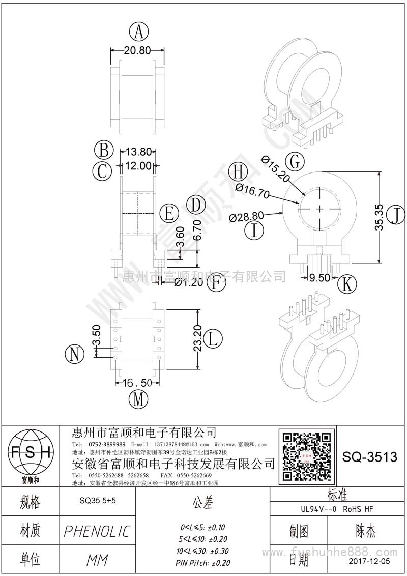 SQ-3513/SQ35臥式5+5
