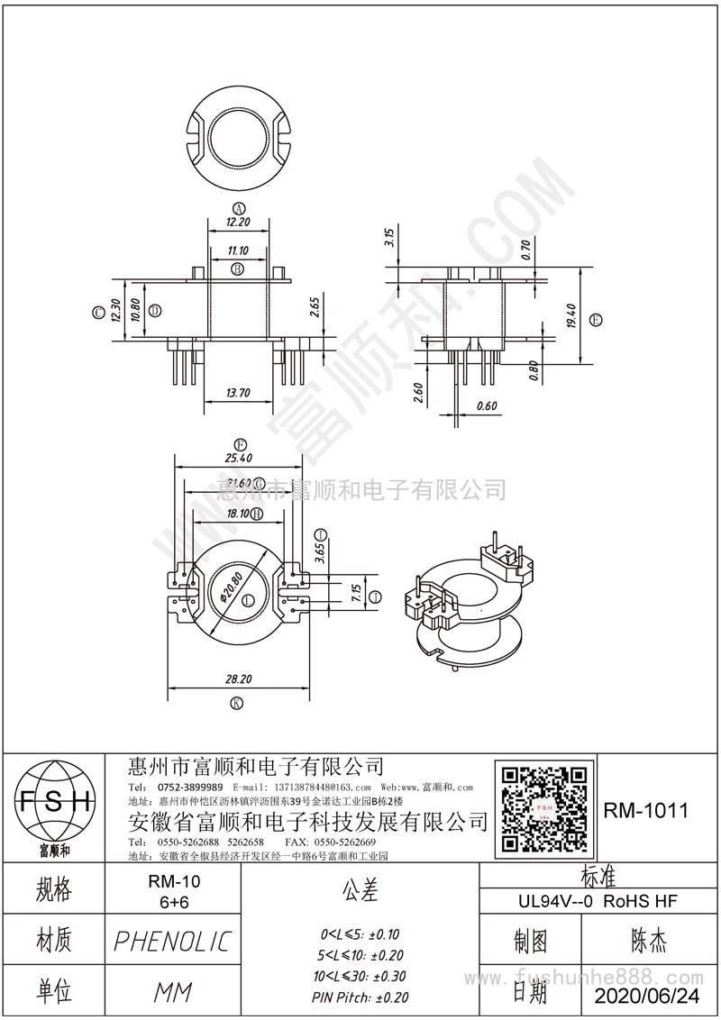RM-1011/RM10立式6+6 為RM-1009加高支點(diǎn)