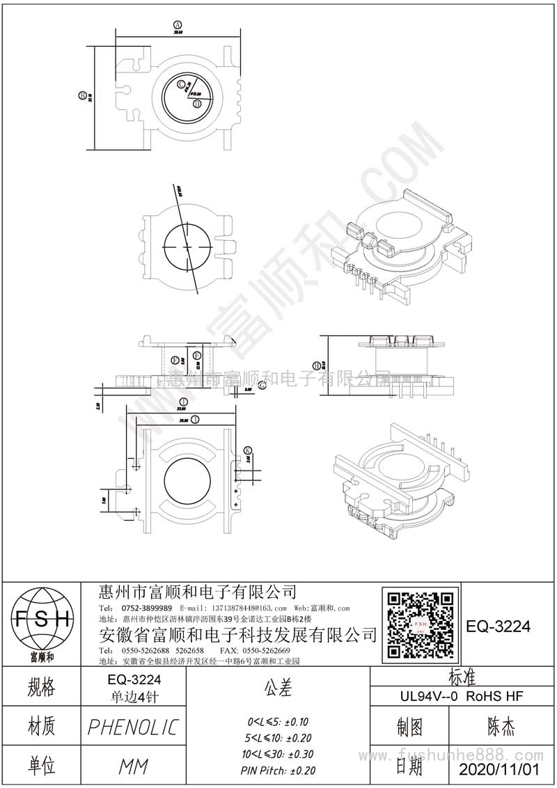 EQ-3224/EQ32 單邊4針