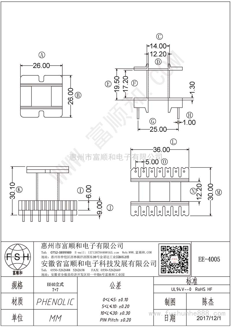 EE-4005/EE40立式7+7