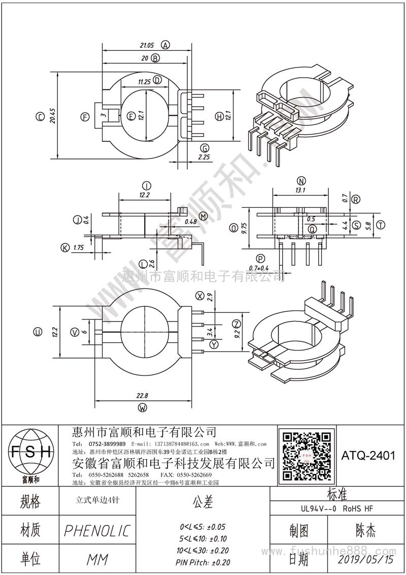 ATQ-2401/ATQ24 4PIN L針