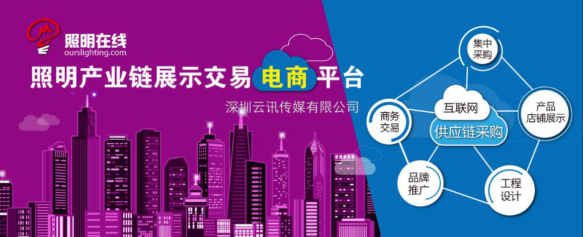寧波照明展通過(guò)UFI認證 正式進(jìn)入國際頂尖展覽會(huì )行列