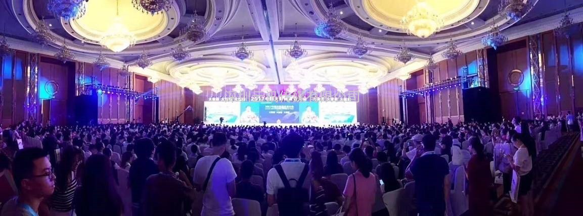 2021年中國（西部）電子信息博覽會(huì )