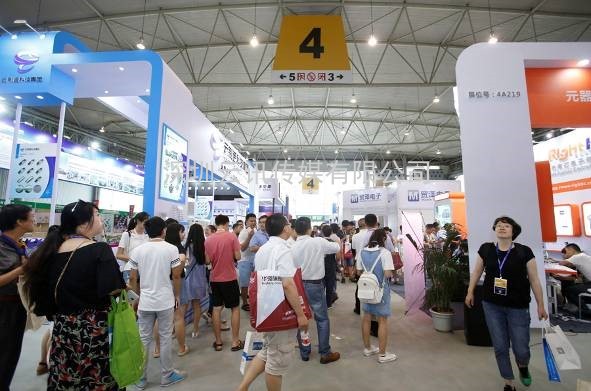2021年中國（西部）電子信息博覽會(huì )